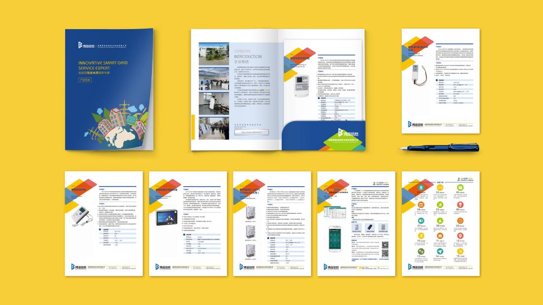 峨眉山画册设计谈品牌建设